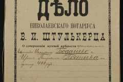 0152-001-1470-001