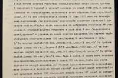 0152-001-1470-007