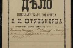 0152-001-1471-001