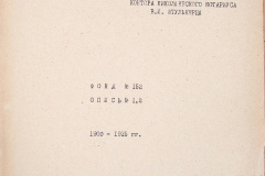 241