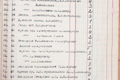 241