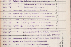 241