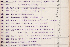 241