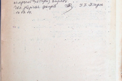 241