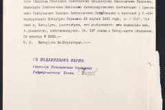 0152-002-007-003