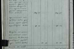 0168-001-003-048