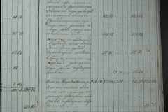 0168-001-003-083