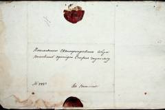 241