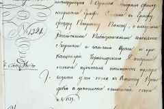 241