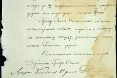 241