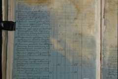 0168-001-007-112