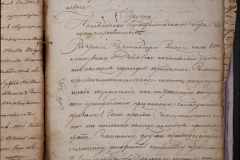0168-001-028-014