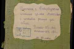 0168-001-033-001