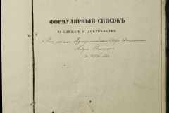 0168-001-068-043