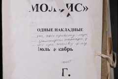 0168-001-072-001