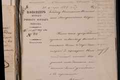 0168-001-072-064