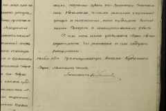 0168-001-083-042
