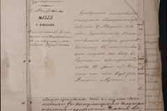 0168-001-085-103