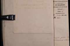 0168-001-086-008