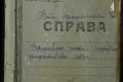 0168-001-087-001