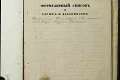 0168-001-087-033