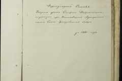 0168-001-087-062