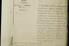 0168-001-088-007