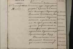 0168-001-103-007