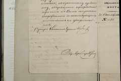 0168-001-103-008