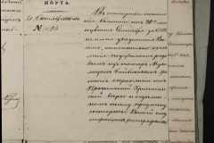 0168-001-103-009