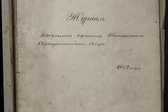 0168-001-104-003