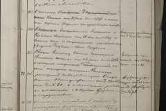 0168-001-104-023