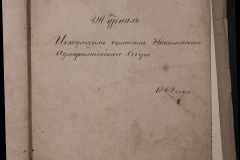 0168-001-105-025