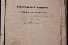 0168-001-107-014