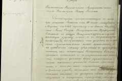 0168-001-115-126