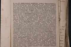 0168-001-118-075
