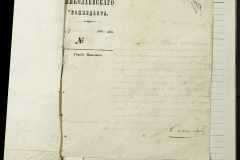 0168-001-122-039
