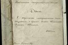 0168-001-124-005
