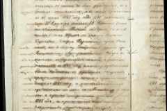 0168-001-124-012