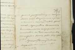 0168-001-137-087