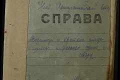 0168-001-140-001