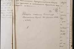 0168-001-152-434