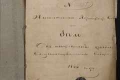 0168-001-159-005
