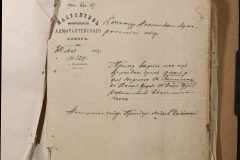 0168-001-214-006