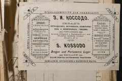0168-001-214-070