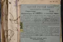 0168-001-214-186