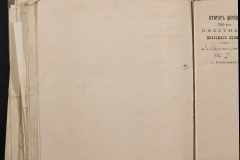 0168-001-217-218