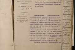 0168-001-218-037