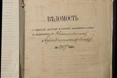 0168-001-221-003