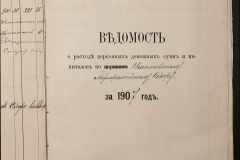 0168-001-221-007